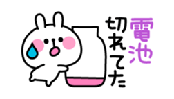 Excuse Rabbit sticker #3084806