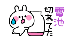 Excuse Rabbit sticker #3084806