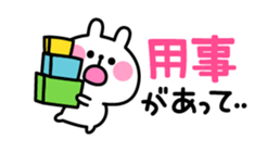 Excuse Rabbit sticker #3084809