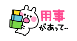 Excuse Rabbit sticker #3084809