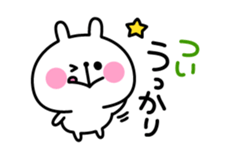 Excuse Rabbit sticker #3084813