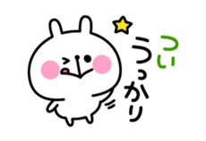 Excuse Rabbit sticker #3084813