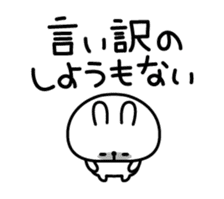 Excuse Rabbit sticker #3084820