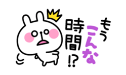 Excuse Rabbit sticker #3084821