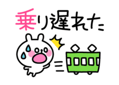 Excuse Rabbit sticker #3084825