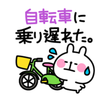 Excuse Rabbit sticker #3084828