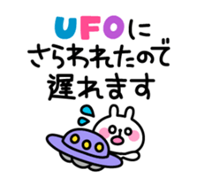 Excuse Rabbit sticker #3084829