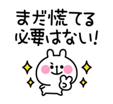 Excuse Rabbit sticker #3084831