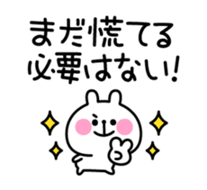 Excuse Rabbit sticker #3084831
