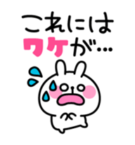 Excuse Rabbit sticker #3084834