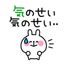 Excuse Rabbit sticker #3084837