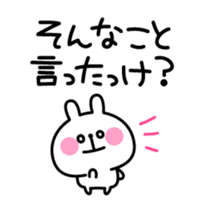 Excuse Rabbit sticker #3084838