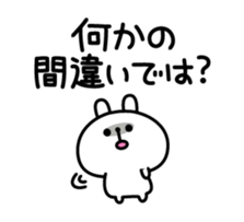 Excuse Rabbit sticker #3084839