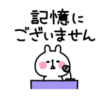 Excuse Rabbit sticker #3084841