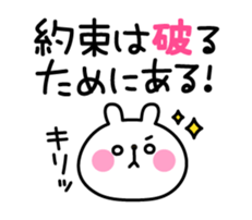 Excuse Rabbit sticker #3084842