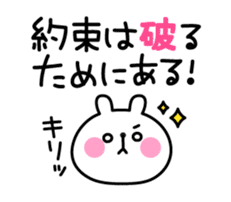 Excuse Rabbit sticker #3084842
