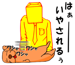 So that an office worker says 4 sticker #3084923