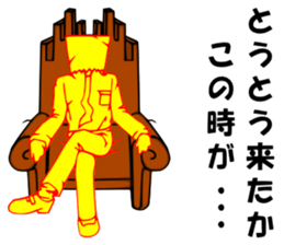 So that an office worker says 4 sticker #3084942