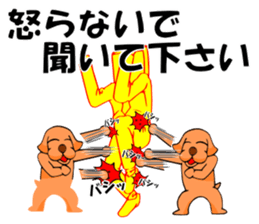 So that an office worker says 4 sticker #3084945