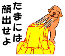 So that an office worker says 4 sticker #3084957