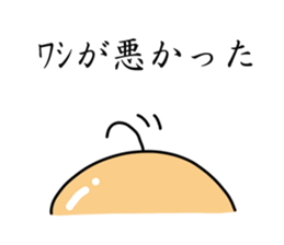 Last[Directive]hair~Control tower~ sticker #3085046