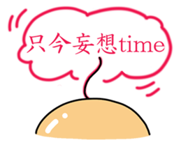 Last[Directive]hair~Control tower~ sticker #3085062