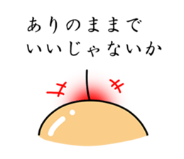 Last[Directive]hair~Control tower~ sticker #3085068