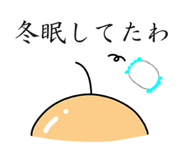 Last[Directive]hair~Control tower~ sticker #3085069