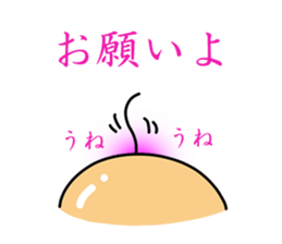 Last[Directive]hair~Control tower~ sticker #3085071