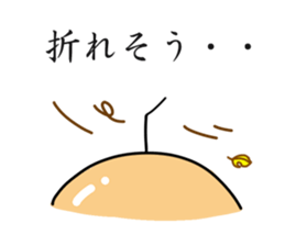 Last[Directive]hair~Control tower~ sticker #3085073