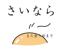 Last[Directive]hair~Control tower~ sticker #3085076