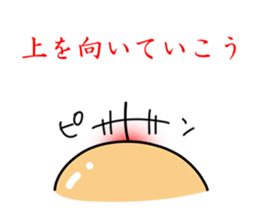 Last[Directive]hair~Control tower~ sticker #3085079