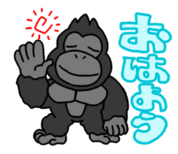 GorillaGorillaGorilla 2 sticker #3085125