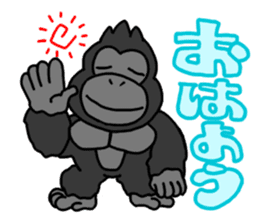 GorillaGorillaGorilla 2 sticker #3085125