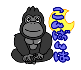 GorillaGorillaGorilla 2 sticker #3085126