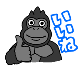 GorillaGorillaGorilla 2 sticker #3085127