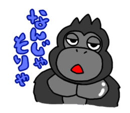 GorillaGorillaGorilla 2 sticker #3085130