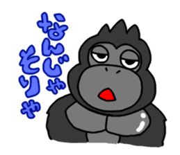 GorillaGorillaGorilla 2 sticker #3085130