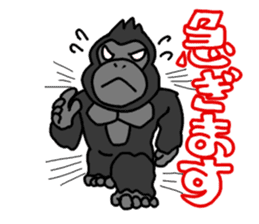 GorillaGorillaGorilla 2 sticker #3085131