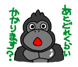 GorillaGorillaGorilla 2 sticker #3085132