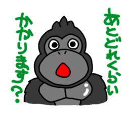 GorillaGorillaGorilla 2 sticker #3085132