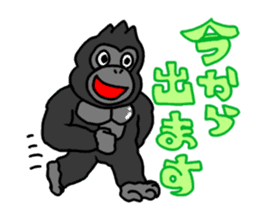 GorillaGorillaGorilla 2 sticker #3085133