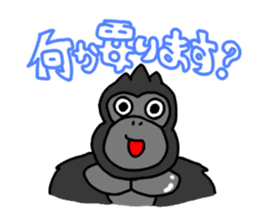GorillaGorillaGorilla 2 sticker #3085134