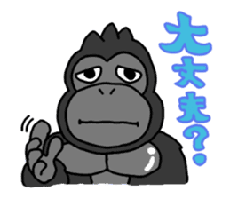 GorillaGorillaGorilla 2 sticker #3085136