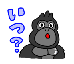 GorillaGorillaGorilla 2 sticker #3085137
