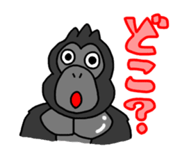 GorillaGorillaGorilla 2 sticker #3085138