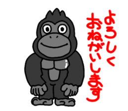 GorillaGorillaGorilla 2 sticker #3085139