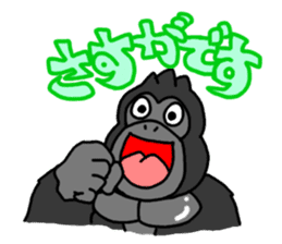GorillaGorillaGorilla 2 sticker #3085142