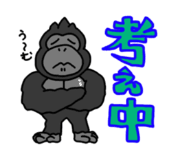 GorillaGorillaGorilla 2 sticker #3085144