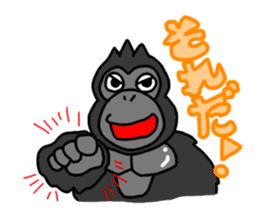 GorillaGorillaGorilla 2 sticker #3085145